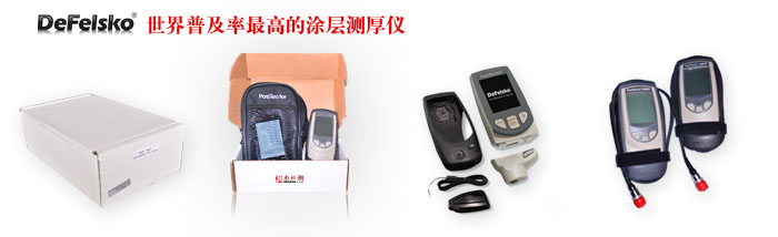 膜厚測(cè)量儀圖片