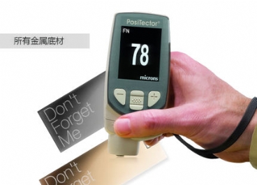 FS3金屬涂層測(cè)厚儀圖片3